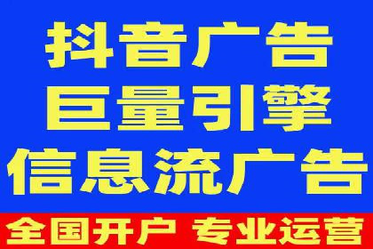 金融行业SEM运营的技巧与成功案例