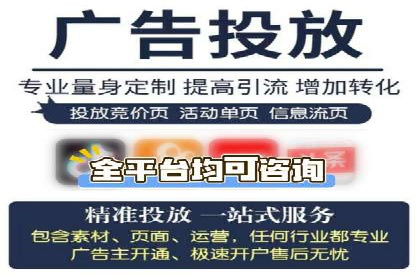 SEM竞价代运营公司成功案例分享：精准投放，提高点击率
